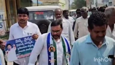 గంగాధర నెల్లూరు: మెడికల్ కాలేజీల ప్రైవేటీకరనణను వ్యతిరేకిస్తూ మేము సైతం అంటూ దివ్యాంగులు