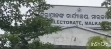 ମାଲକାନଗିରି: ଜିଲ୍ଲା ପରିଷଦ ଅଧ୍ୟକ୍ଷାଙ୍କୁ ନକଲି ଆଦିବାସୀ ଦର୍ଶାଇ ତାଙ୍କ ପଦବୀ ବାତିଲ ପାଇଁ ଜିଲ୍ଲାପାଳଙ୍କୁ ଏକ ଦାବିପତ୍ର ଦେଲା ବିଏସପି ଦଳ