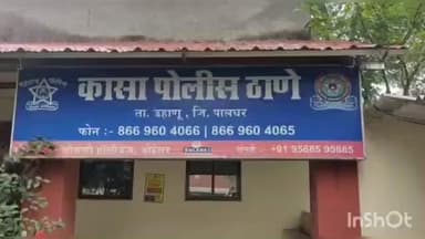 पालघर: आंबोली येथे तीन ते चार अज्ञातांनी एकाला केली मारहाण; गुन्हा दाखल