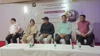 ବାଲେଶ୍ବର ମ୍ୟୁନିସିପାଲଟି: ୧୬ ତାରିଖରେ ବାଲେଶ୍ୱର ପହଂଚିବେ ସୋମନାମ ମନ୍ଦିରର ଜ୍ୟୋର୍ତିଲିଙ୍ଗ,ଏ ନେଇ ଉଦ୍ୟୋଗ ଭବନରେ ବୈଠକ ଓ ସାମ୍ବାଦିକ ସମ୍ମିଳନୀ