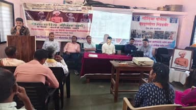 अर्जुनी मोरगाव: एओपी गोठणगाव येथे मोफत बांबू प्रशिक्षण कार्यशाळा संपन्न