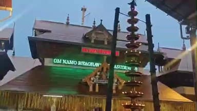 ചാവക്കാട്: ഗുരുവായൂർ ഏകാദശി, നിറ ശോഭ പകർന്ന് ഗുരുവായൂർ അയ്യപ്പ ഭജനസംഘത്തിന്റെ ലക്ഷദീപം വിളക്ക്