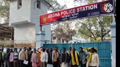 আড়শা: আড়শা থানায় ডেপুটেশন আদিবাসী কুড়মি সমাজের বিভিন্ন দাবিতে