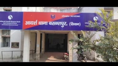 बसंतपुर: कुमकुम पुर गांव: आपसी विवाद में दो पक्षों में मारपीट, एक युवक घायल