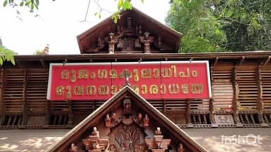 അമ്പലപ്പുഴ: ഹരിപ്പാട് മണ്ണാറശാലയിൽ തുലാമാസത്തിലെ ആയില്യം പൂജ ഭക്തിസാന്ദ്രമായി