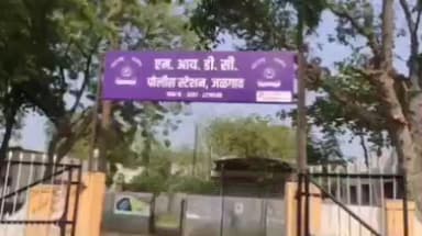 धरणगाव: फार्मसी कॉलेजमधून २० वर्षीय विद्यार्थिनी बेपत्ता; MIDC पोलीस स्टेशनमध्ये तक्रार दाखल