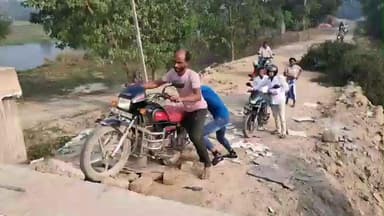 मनिहारी: फतेहनगर में नव निर्मित पुल में सड़क एप्रोच का निर्माण नहीं होने पर ग्रामीणों में नाराजगी,आए दिन होती है दुर्घटना#समस्या