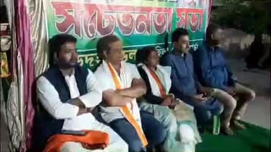 ব্যারাকপুর ২: এস আই আরের সমর্থনে খড়দহ মন্ডল -২ বিজেপি যুব মোর্চার উদ্যোগে আয়োজিত হল সচেতনতা সভা, উপস্থিত বিজেপি বিধায়ক চন্দনা বাউরি