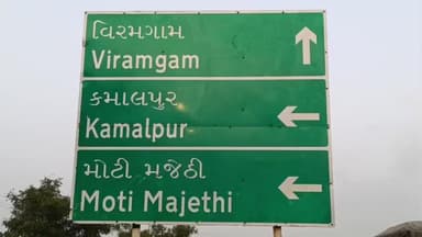 દસાડા: તાલુકા કક્ષાની યોગાશનની ઇવેન્ટમાં કામલપુરની શાળાનો વિદ્યાર્થી ઝળકયો