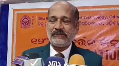 ରାଉରକେଲା ମ୍ୟୁନିସିପାଲଟି: ରାଉରକେଲା ବିପିୟୁଟିର ୧୨ ତମ ସମାବର୍ତ୍ତନ ଉତ୍ସବକୁ ନେଇ ବିପିୟୁଟିରେ ସାମ୍ବାଦିକ ସମ୍ମିଳନୀ ଅନୁଷ୍ଠିତ