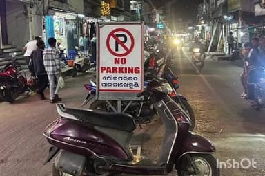 ପାରଳାଖେମୁଣ୍ଡି: ପାରଳାଖେମୁଣ୍ଡି ପୌର ପରିଷଦରେ ନୋ ପାର୍କିଂ ଜୋନରେ ଗାଡି ପାର୍କିଂ କୁ ନେଇ ଜନ ଅସନ୍ତୋଷ, ସୋସିଆଲ ମିଡିଆରେ ଫଟୋ ଭାଇରାଲ