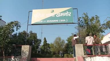 खमनोर: लापरवाही का नतीजा: बेक़ाबू कार ने दूसरी गाड़ी को ठोका, चालक के खिलाफ खमनोर थाने में दर्ज की गई रिपोर्ट