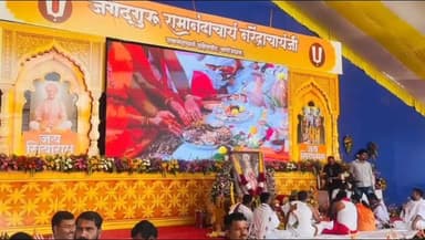 कन्नड: संतचरणांचा स्पर्श आणि अध्यात्मिक ऊर्जेची अनुभूती — आमदार संजना जाधव पादुका दर्शन सोहळ्यात भावविभोर