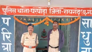 घरघोड़ा: पति की प्रताड़ना से तंग आकर विवाहिता ने दी जान, घरघोड़ा पुलिस ने आरोपी को किया गिरफ्तार