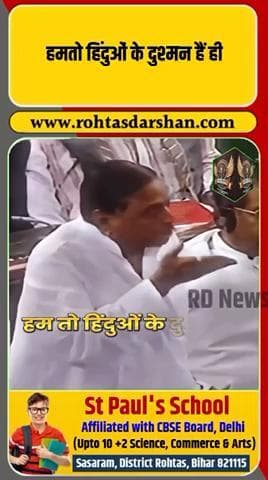 मुलायम सिंह यादव के लोकसभा बयान का वीडियो वायरल #BreakingNews #MulayamSinghYadav #FactCheck #FakeNewsAlert #IndianPolitics #LokSabha