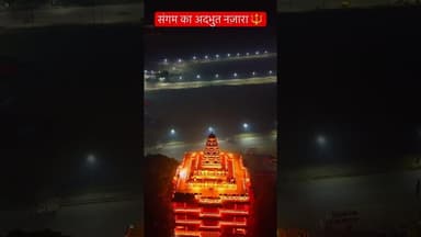 #prayagrajbridge #sangam #viral #trending #explore