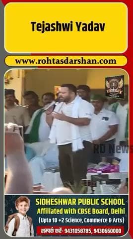 तेजस्वी यादव बोले — “मोदी जी फैक्ट्री लगायेंगे गुजरात में और वोट लेंगे बिहार में।” #BreakingNews #TejashwiYadav #BiharElection2025 #ModiSpeech