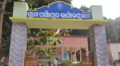 ରାୟଗଡା: ଜିଲ୍ଲା ମୁଖ୍ୟ ଅଧିକାରୀ ତଥା କାର୍ଯ୍ୟ ନିର୍ବାହୀ ଅଧିକାରୀ ଜିଲ୍ଲା ପରିଷଦ ରାୟଗଡାଙ୍କ ଗୁଡାରି ଗସ୍ତ