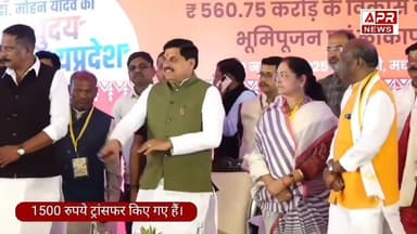 Ladli Behna Yojana | ₹1500 Transfer by CM | खुश हुईं लाड़ली बहनें | Seoni Vikas Works
#LadliBehnaYojana #CMShivraj #₹15...
