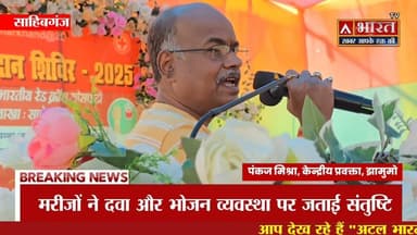 #Sahibganj: #सदर_अस्पताल में जल्द लगेगी #सीटी_स्कैन मशीन, मरीजों को अब नहीं जाना होगा बाहर..