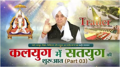 #अन्नपूर्णामुहिम #जगतगुरु तत्वदर्शी संत रामपाल जी महाराज जी की जय हो