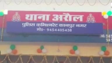 बिल्हौर: हासिमपुर में खेत की जुताई के पैसे मांगने गए युवक पर दबंग पति-पत्नी ने लाठी, डंडे और कुल्हाड़ी से किया हमला