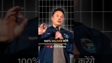 बनना है तो Elon Musk के जैसा बनो 🔥💯 Best Motivational Video #sonusharma #shorts #elonmusk