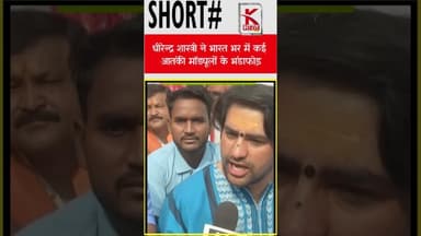 @धीरेंद्रशास्त्री का बड़ा खुलासा 💥भारत भर में कई आतंकी मंडलों का भंडाफोड़ 🚨#DhirendraShastri