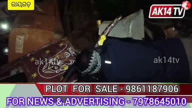 ମାର୍ଲବା ଘାଟିରେ ସଡକ ଦୁର୍ଘଟଣା ଜଣେ ମୃତ ଦୁଇ ଗୁରୁତର