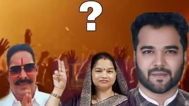 मोकामा: मोकामा में कांटे की टक्कर, तीसरे उम्मीदवार पर टिकी निगाहें, अनंत सिंह और वीणा देवी के बीच मामूली अंतर