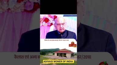 ADIVASI WONER OF INDIA #santali #news