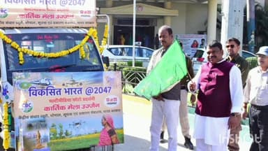 उज्जैन ग्रामीण: महापौर मुकेश टटवाल ने नगर निगम मुख्यालय से प्रचार रथ को हरी झंडी दिखाकर किया रवाना