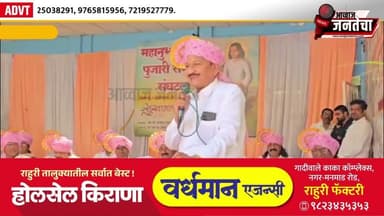 समाजाचे कार्य पुढे नेत असताना,एकीचे बळ महत्त्वाचे - ज्योतिषाचार्य प्रभाकरआप्पा भोजने