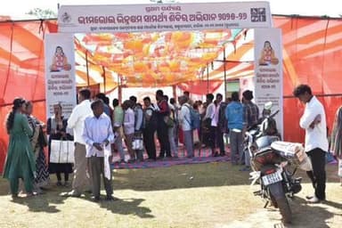 ପାରଳାଖେମୁଣ୍ଡି: ଗଜପତି ନୂଆଗରେ ଭୀମ ଭୋଇ ସାମର୍ଥ୍ୟ ଶିବିର ଆୟୋଜନ