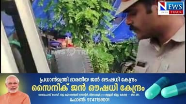 സ്കൂളിൽ കയറി അധ്യാപകനെ മർദ്ദിച്ച രക്ഷിതാവ് അറസ്റ്റിലായി.