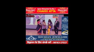 Sai international school सोलन ने होनहारों को किया सम्मानित 🎉👏💐🎊 #school #Annual #funcation