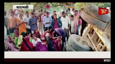 #varansi #तेज रफ्तार ट्रैक्टर-ट्रॉली पलटी, बाइक सवार युवक की मौत