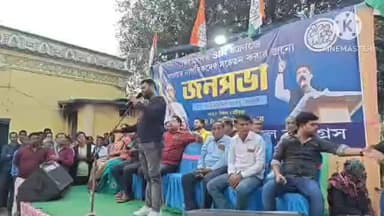 বিষ্ণুপুর: সাসপুর বাজারে বাংলার ভোটের অধিকার রক্ষার্থে তৃণমূল কংগ্রেসের পক্ষ থেকে পথসভা