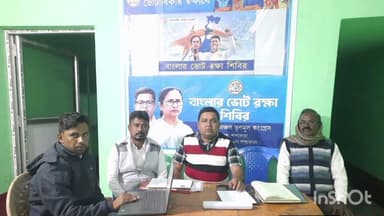 শালতোড়া: সালমা অঞ্চল তৃণমূল কংগ্রেসের তরফে বাংলার ভোট রক্ষা শিবিরের শুভ উদ্বোধন করা হল সালমায়