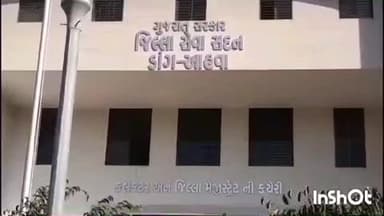 વઘઇ: આહવા ફાર્મસીમાં બહારની દવાપર લેબલ લગાવી વેચાણનો આક્ષેપ સાથે ફાર્મસી મંડળીના માજી પ્રમુખ દ્વારા આવેદનપત્ર આપ્યું