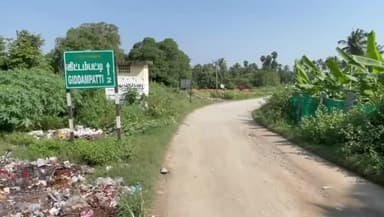 போச்சம்பள்ளி: 15 ஆண்டுகளாக பழுதான கிராம சாலையால் அவதிப்படும் கிட்டம்பட்டி கிராம மக்கள் வேதனை #localissue