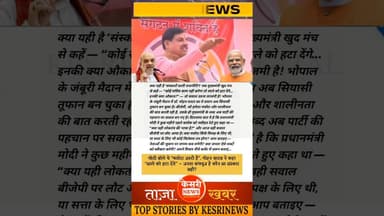 मोदी बोले थे “मर्यादा ज़रूरी है”, मोहन यादव ने कहा “सा#ले को हटा देंगे” — जनता कंफ्यूज है?