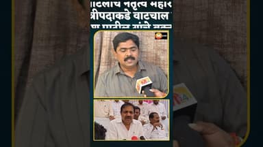 गुन्हेगारीमुक्त शहरासाठी जयंत पाटील' यांच्या नेतृत्वाखाली राष्ट्रवादीत प्रवेश