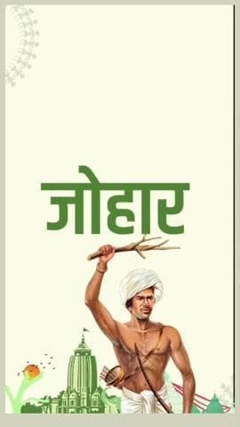 aadivasi Sanskruti me bejo 98780 to vjv cgv xdrfm6ijuegjdufjfnmdikffkkvowledofm