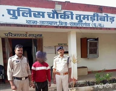 राजनांदगांव: तुमड़ीबोड़ चौकी पुलिस ने पशु तस्करी के मामले में फरार एक आरोपी को किया गिरफ्तार