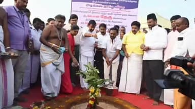 மணப்பாறை: அரசு மருத்துவமனையில் 20 கோடி மதிப்பீட்டில் புதிய கட்டிடம் கட்டுவதற்கான பூமி பூஜை நிகழ்வில் பங்கேற்றார் அமைச்சர் KN நேரு