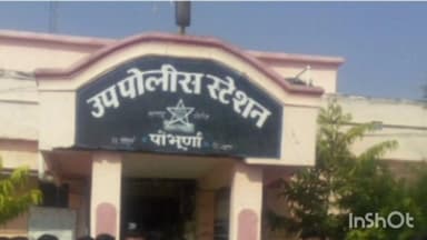 पोंभूर्णा: आटोतून पडल्याने एका महिला मजुराचा मृत्यू तर एक महिला जखमी, हत्तीबोडी येथील घटना