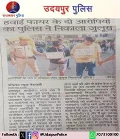 #भारतीय_न्याय_संहिता
#नवीन_आपराधिक_कानून
#NewCriminalLaw2023