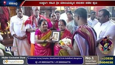 ಕಾಪು ಮಾರಿಗುಡಿ ದೇವಸ್ಥಾನಕ್ಕೆ ನಟಿ ಶ್ರುತಿ ಕುಟುಂಬ ಭೇಟಿ