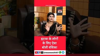 इटावा के लोगों के लिए ऐसा बोली वंशिका #Hapur #Vanshika #Etawah